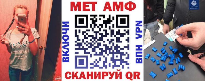 Амфетамин 97%  Купить  Светлый 