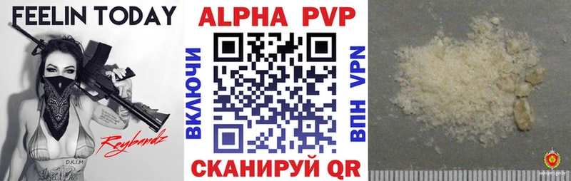 Alpha-PVP СК КРИС  Купить закладки  Светлый 