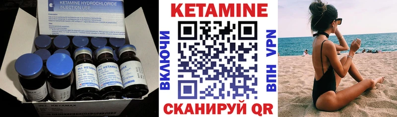 Кетамин ketamine Купить Светлый
