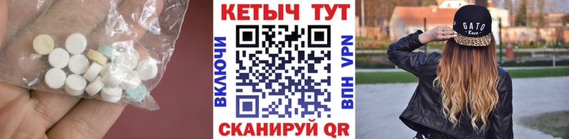 Кетамин VHQ Светлый