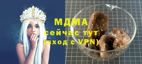 мяу мяу мука Балахна