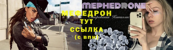 мяу мяу мука Балахна