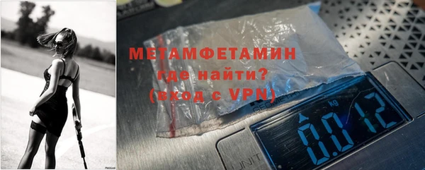 мяу мяу мука Балахна