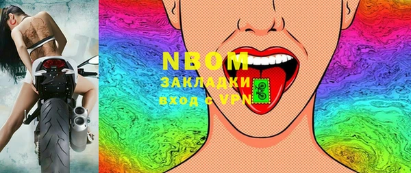 мефедрон VHQ Балабаново