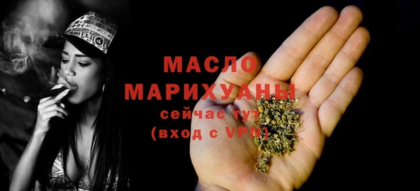 мефедрон VHQ Балабаново