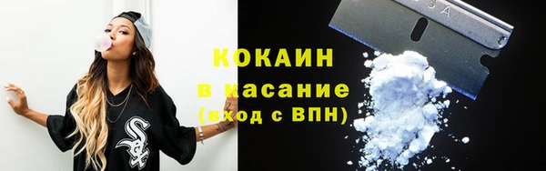 мяу мяу мука Балахна