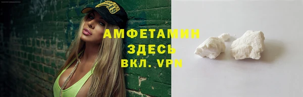 мефедрон VHQ Балабаново