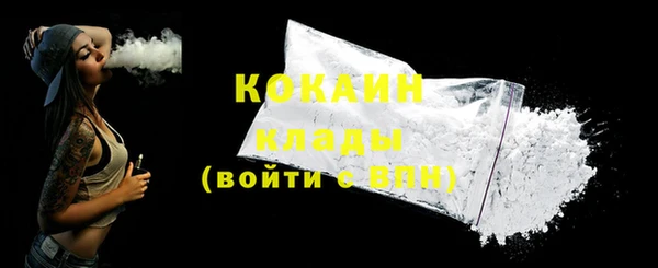 мефедрон VHQ Балабаново
