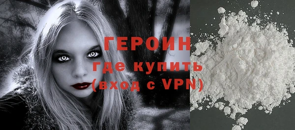 мефедрон VHQ Балабаново