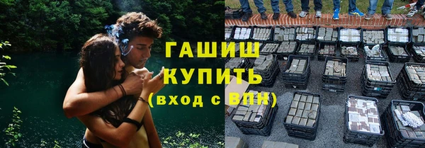 мефедрон VHQ Балабаново