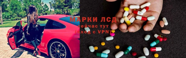 мефедрон VHQ Балабаново