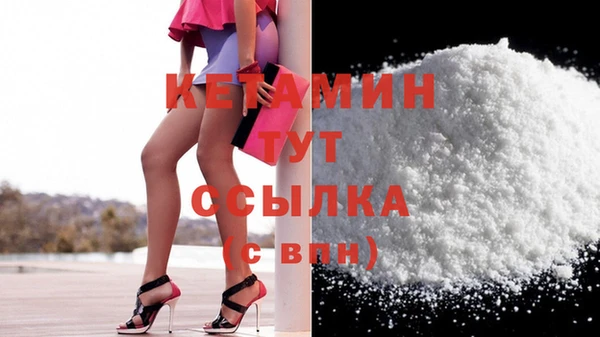 мефедрон VHQ Балабаново