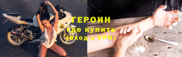 мяу мяу мука Балахна