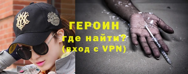 мефедрон VHQ Балабаново