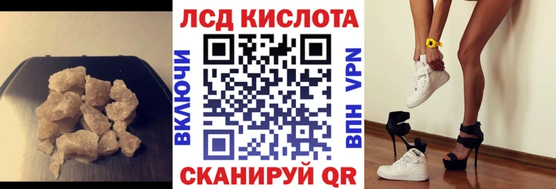Купить где  Светлый  ЛСД экстази кислота 