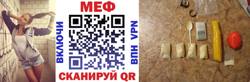 Купить  Светлый  МЯУ-МЯУ мука 