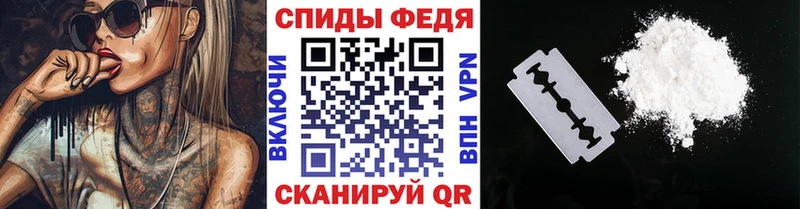 Купить где  Светлый  Первитин винт 